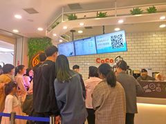-CoCo都可(恒隆456店)