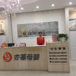 点击看大图 -Cocodemer女性健康·产后恢复(天一广场店)
