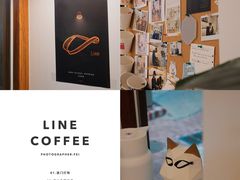 -Line 咖啡(石厦花园店)