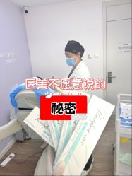 -小忠丽格医美