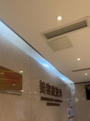 -四川娇点医学美容医院