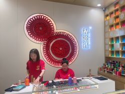 点击看大图 -结绳记(朝阳大悦城店)