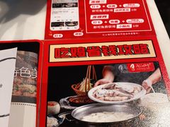 -同仁四季椰子鸡(福田东园总店)