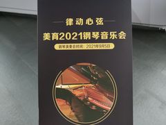 -美育儿童音乐舞蹈国际机构(浦东分校)
