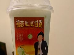 -喜茶(广州佳兆业广场店)