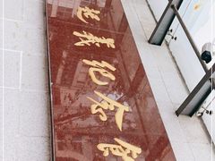 -南昌八一起义纪念馆