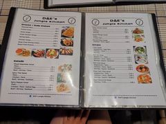菜单-Jungle Kitchen