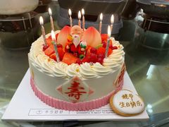 -半勺舒舒生日蛋糕店