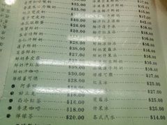菜单-义顺牛奶公司(庇利金街店)