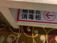 -世新养生馆(福马路店)