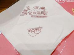 -妈妈故事米线(市府恒隆店)