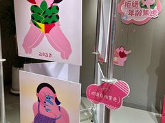 -南京时尚莱迪购物广场(正洪街店)