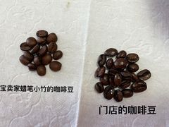 -% Arabica阿拉比卡咖啡(武康路店)