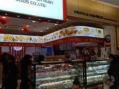 -红宝石·鲜奶小方(莘庄龙之梦店)