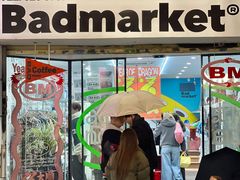 -Badmarket(庙前西街店)