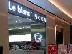 -留白时间(苏宁广场B区店)