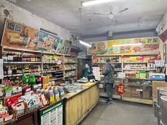 -赵府街副食店