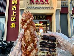 -沽上民肴·海鲜锅贴·天津菜(福州道鸿正家园店)