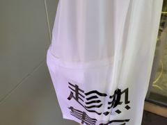 -HOT CRUSH趁热集合·现烤面包(上海环球港店)