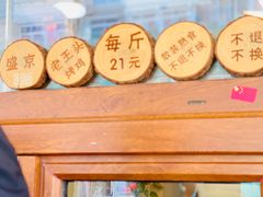 -老王头烤鸡(建大四小区店)