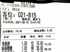 -荣小馆(临海世纪花城店)