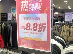 -唯品会(北京国瑞城店)