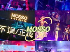 -MOSSO·Liveshow(M3香港广场店)