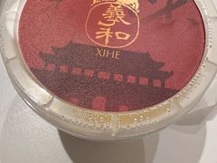 -羲和雅苑•北京烤鸭(国贸商城店)