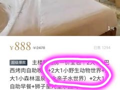 -南京汤山紫清湖生态旅游温泉度假区