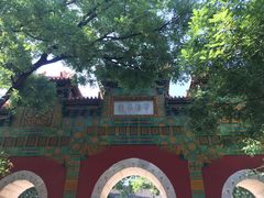 -北京国子监胡同