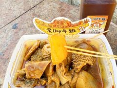 -老day牛杂(官也街总店)