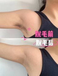 点击看大图 -臣丽纹眉全国连锁