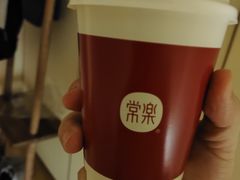 -常乐·对症推拿(招商大魔方第160分店)