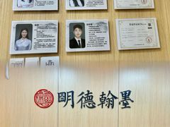 -群艺芳华明德翰墨