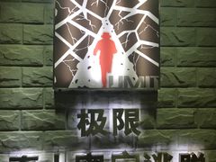 -CLUE演绎实景剧本杀(江南西店)