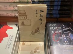 -西西弗书店·矢量咖啡(新光天地店)