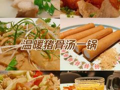 -新兴·金羊座·粤菜点心(乐峰店)