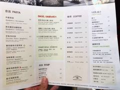 菜单-麦田工坊(月湖店)
