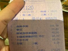 -彩蝶谷美食廊·粤式经典南番顺·铁板烧烤泰风味(广州长隆酒店)