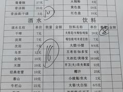 -三番火辣串串香(总店)