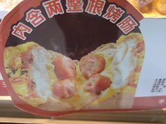 -爸爸糖吐司面包(悠唐购物中心店)