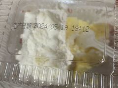 -红宝石·鲜奶小方·海派西点房(金杨店)