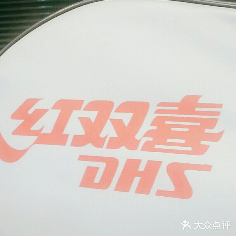 平常家里有人休息，可以在户外运动起来