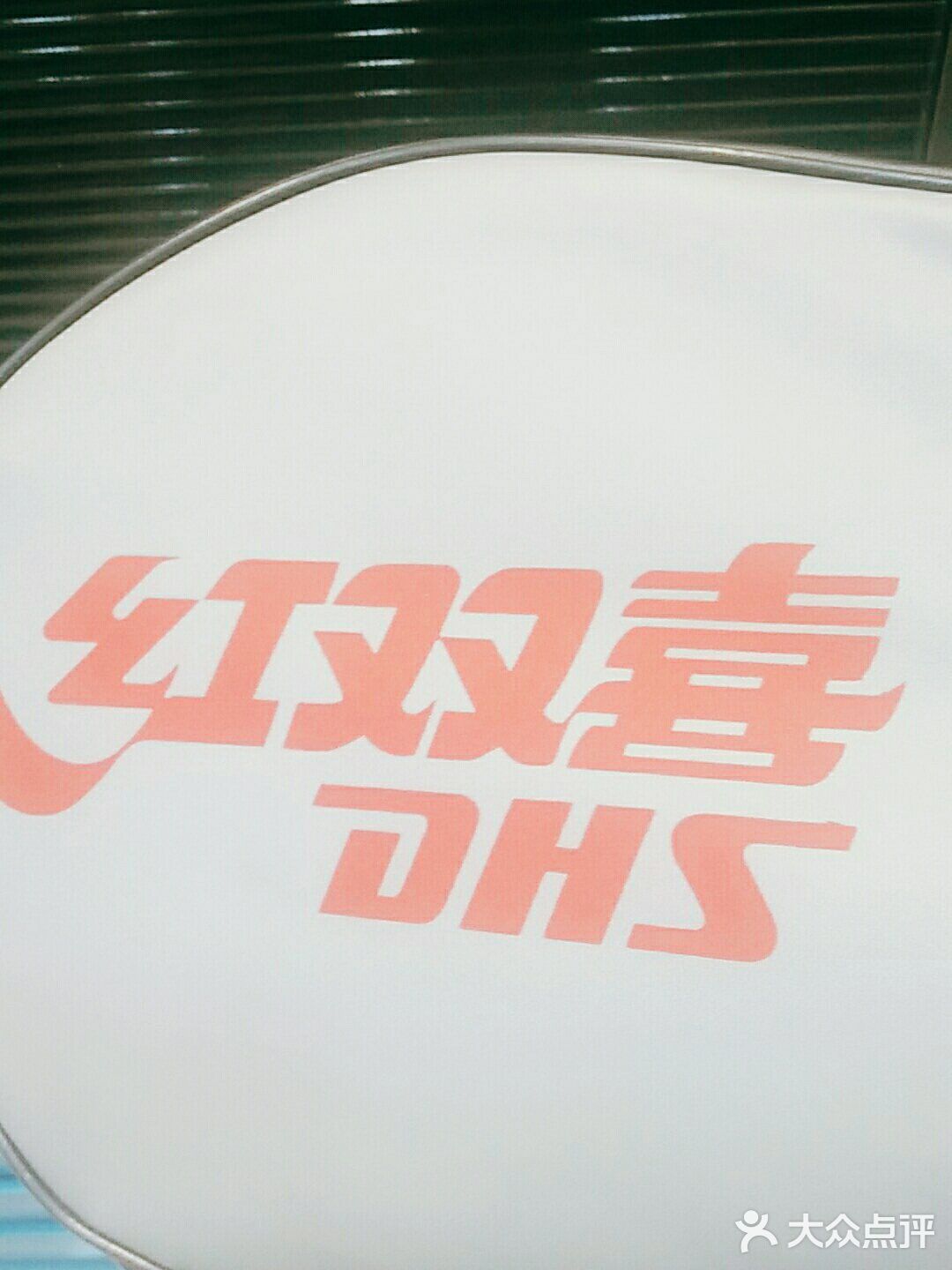平常家里有人休息，可以在户外运动起来