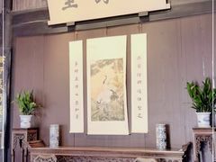 -绍兴鲁迅故里·沈园景区