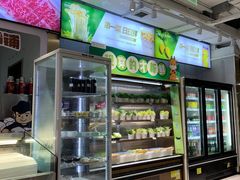 -串一火锅(赛格国际购物中心店)