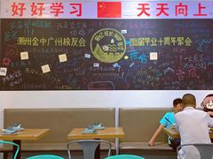 -唔止卤嘢·潮州菜(鹭江店)