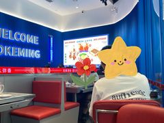 -克茗冰室(壹方天地店)