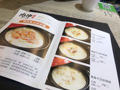 菜单-肉神潮汕卤鹅