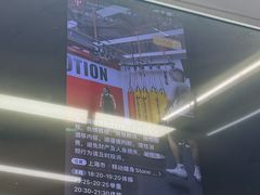 -Stone Motion释动健身